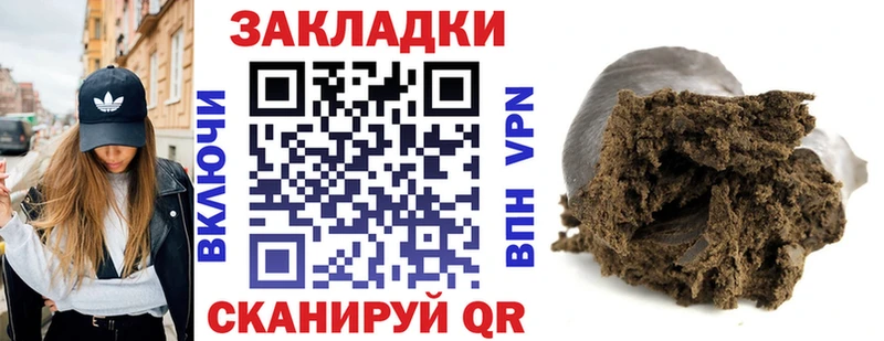 Купить наркотик Борисоглебск Альфа ПВП Меф мяу мяу ГАШ МЕГА зеркало Марихуана