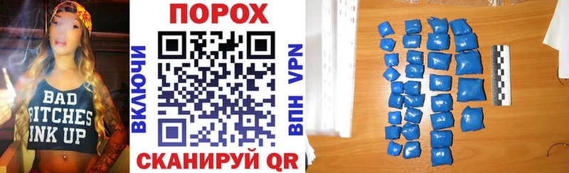 Амфетамин Premium Борисоглебск