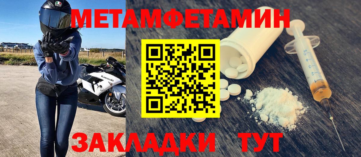 Амфетамин 97% Борисоглебск