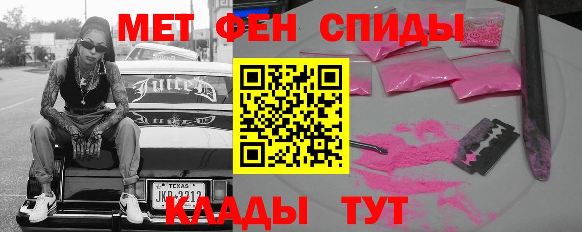 АМФЕТАМИН  Вход с VPN  Борисоглебск  Амфетамин 98% 
