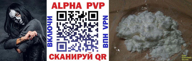 blacksprut зеркало  Борисоглебск  А ПВП VHQ  что такое наркотик 