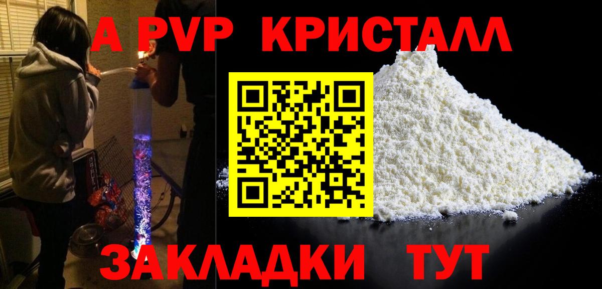 А ПВП СК КРИС Борисоглебск