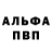 Кетамин VHQ Tanya Glaubach