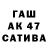 Канабис сатива Maikeru Nezumi