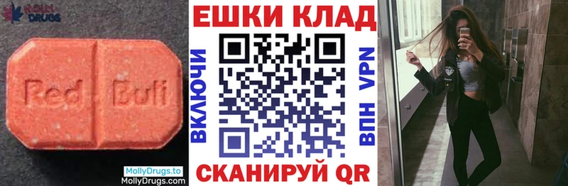 Ecstasy TESLA  закладки  Борисоглебск 