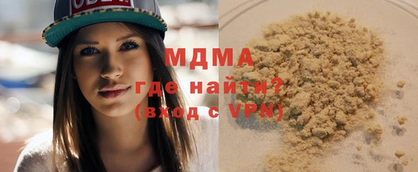 кристаллы Балахна