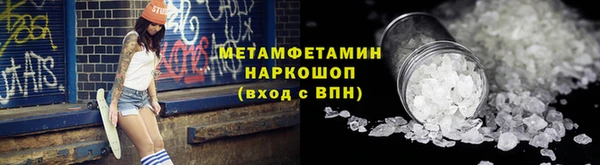 винт Балабаново