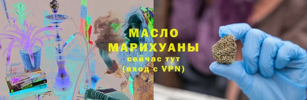 эйфоретик Баксан