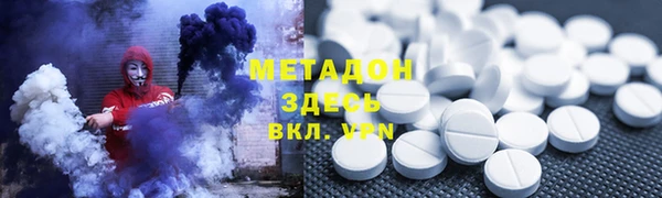 кристаллы Балахна