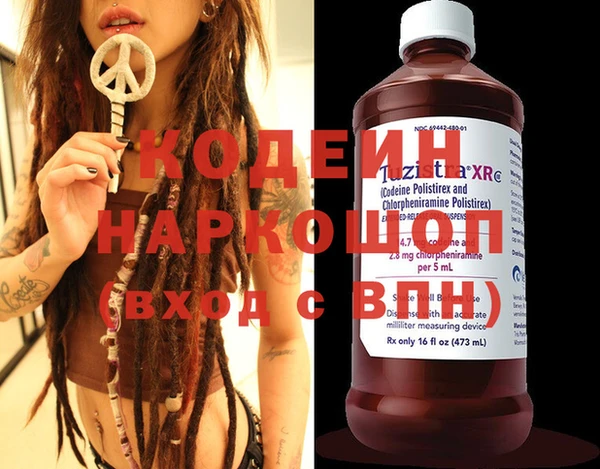 эйфоретик Баксан