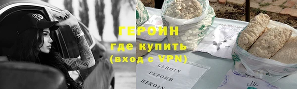 эйфоретик Баксан