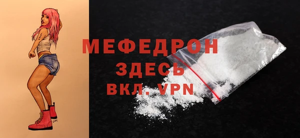 эйфоретик Баксан