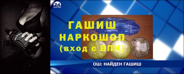 винт Балабаново