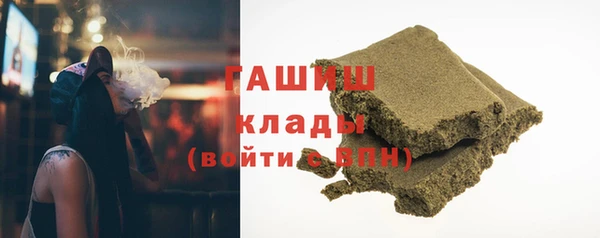 кристаллы Балахна