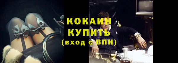 кристаллы Балахна