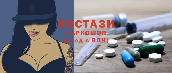 кристаллы Балахна