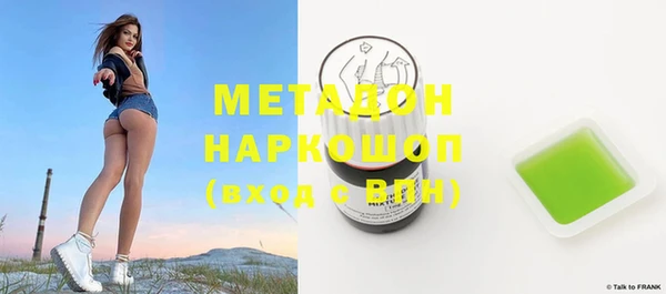 кристаллы Балахна