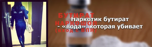 винт Балабаново