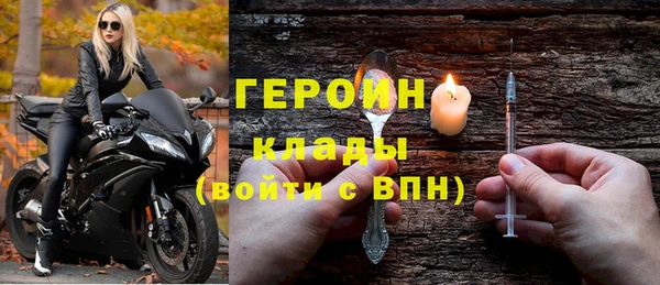 кристаллы Балахна