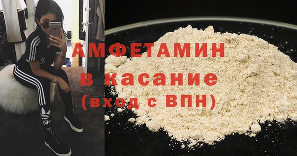кристаллы Балахна