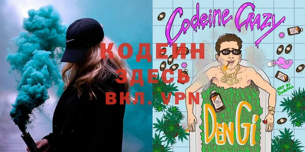 эйфоретик Баксан