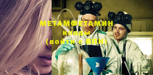эйфоретик Баксан