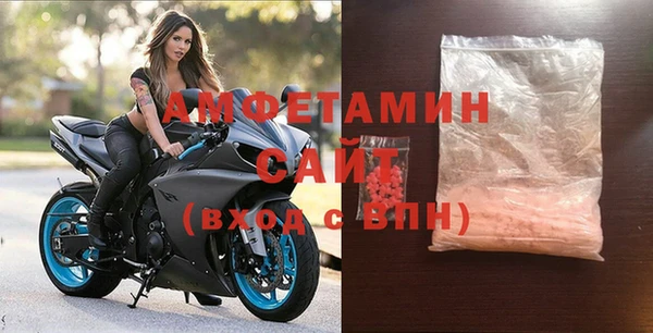 кристаллы Балахна