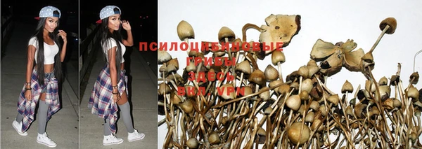 кристаллы Балахна