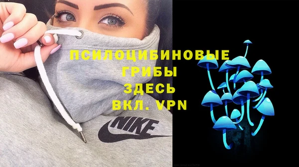 кристаллы Балахна