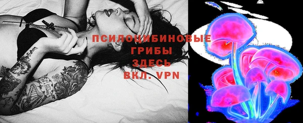 мяу мяу кристалл Россошь