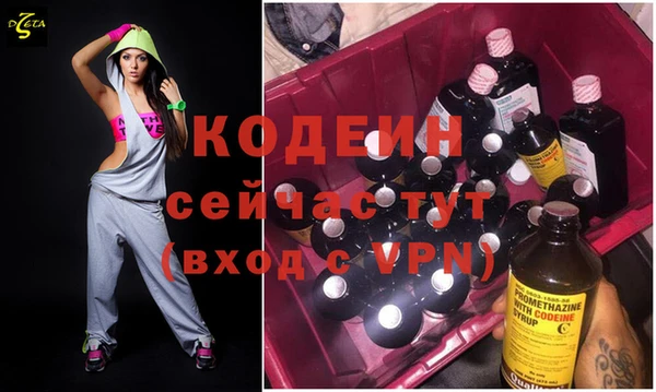 винт Балабаново