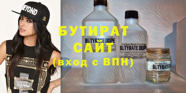 эйфоретик Баксан