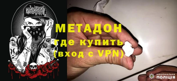эйфоретик Баксан