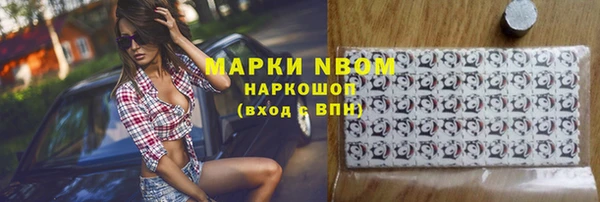 винт Балабаново