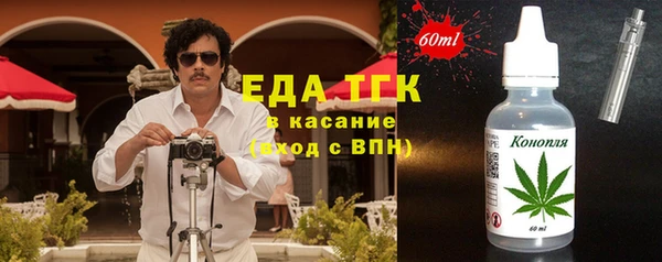 кристаллы Балахна