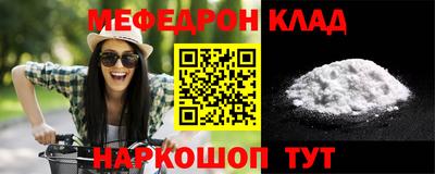 альфа пвп Малгобек