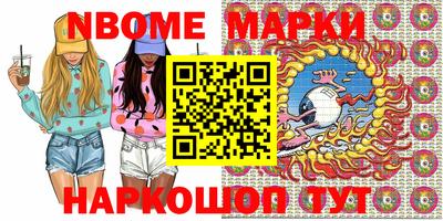 марки lsd Можга