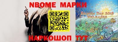 гидра Малоярославец