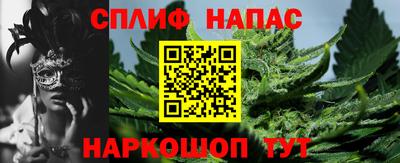 альфа пвп Малгобек