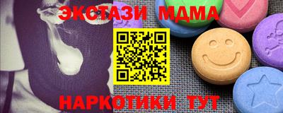 альфа пвп Малгобек
