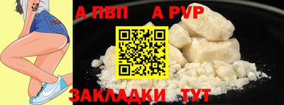 сатива Прокопьевск