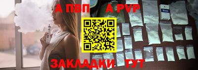 гидра Малоярославец