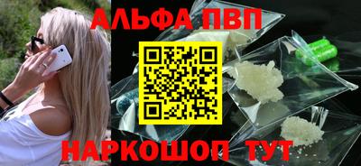 гидра Малоярославец