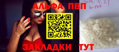 гидра Малоярославец
