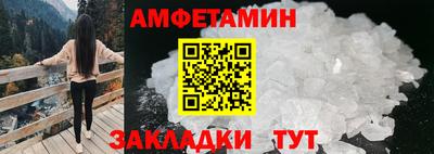 герыч Можайск