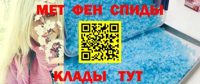 альфа пвп Малгобек