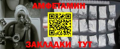 мефедрон VHQ Протвино