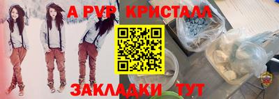 соль ск Мариинск