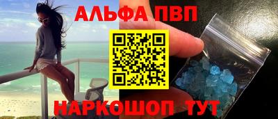 гидра Малоярославец