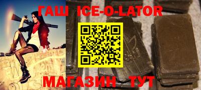альфа пвп Малгобек